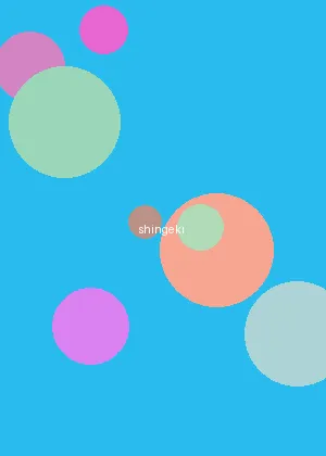 流光之城免费观看 - 进击的巨人海报